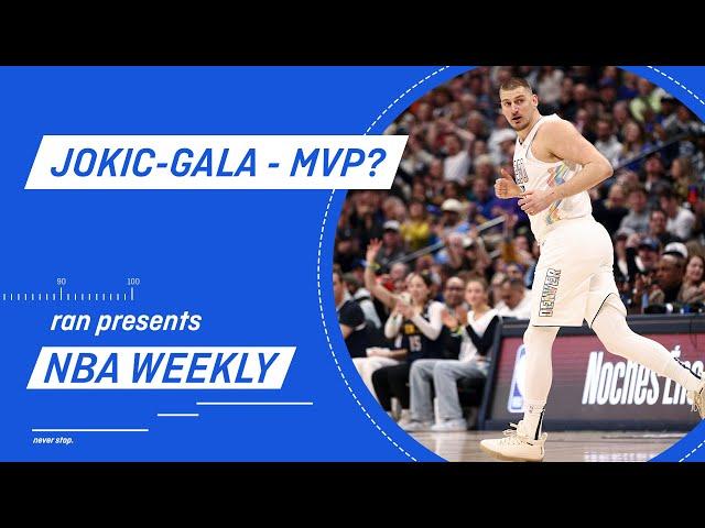 NBA:Jokic schreibt NBA-Geschichte! Ist das MVP-Race entschieden? | ran NBA weekly