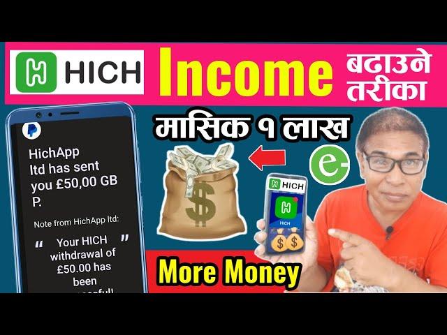 HICH Earning Withdrawal | Touch on Photo and Earn | HICH Earning App | Best Earning App in Nepal