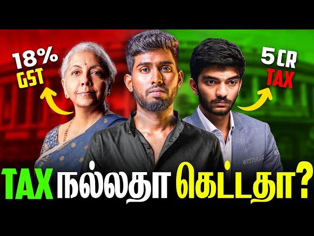 5 கோடி வரி கட்டணுமா | Is Tax Good or Bad