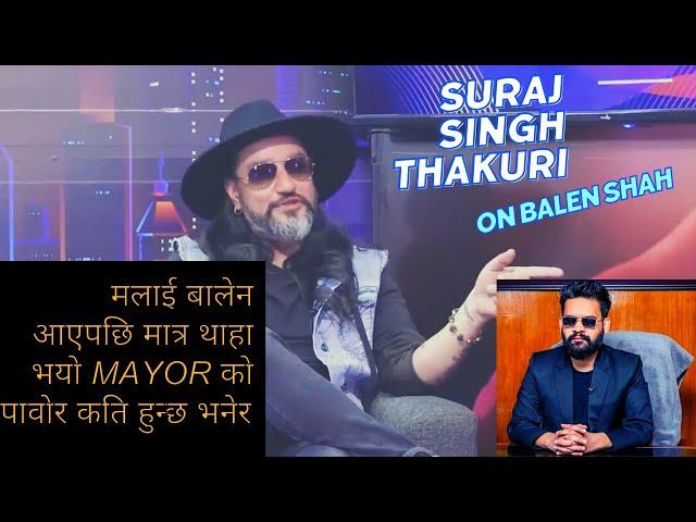 Suraj Singh Thakuri talks about Mayor Balen Shah| 2023