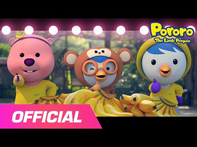 Banana Song | Banana Allergy Monkey | Kids Songs | Animal Songs | PORORO X OH MY GIRL