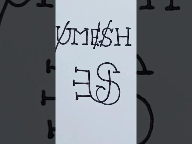 UMESH name create to brand logo  ll name making to brand logo #shorts #youtubeshorts #viral