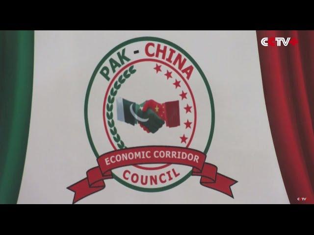 China Pakistan Economic Corridor Project Launched in Islamabad