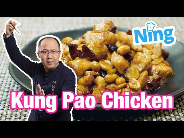 Nings Kung Pao Chicken |  Gong Bao Chicken |  宮保雞丁