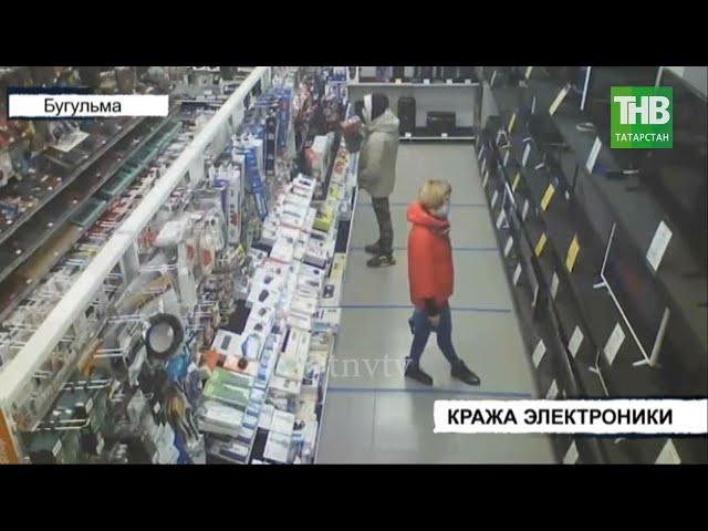 Кража электроники под запись камер видеонаблюдения | Бугульма | ТНВ