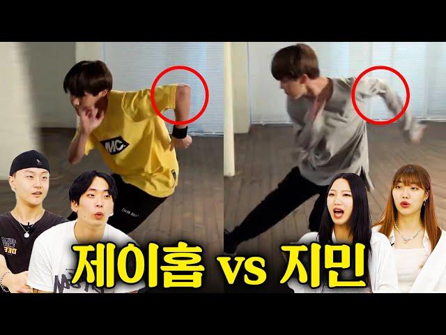 korean dancers react to BTS J-Hope vs JIMIN dance difference!