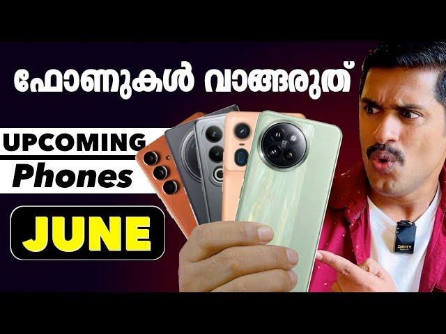 ഫോണുകൾ വാങ്ങരുത് ️. Wait. Upcoming phones in June 2024.