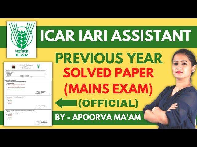 ICAR IARI Assistant Mains Exam Solved Paper| ICAR IARI Assistant Mains EXAM Paper | Agriculture & GK