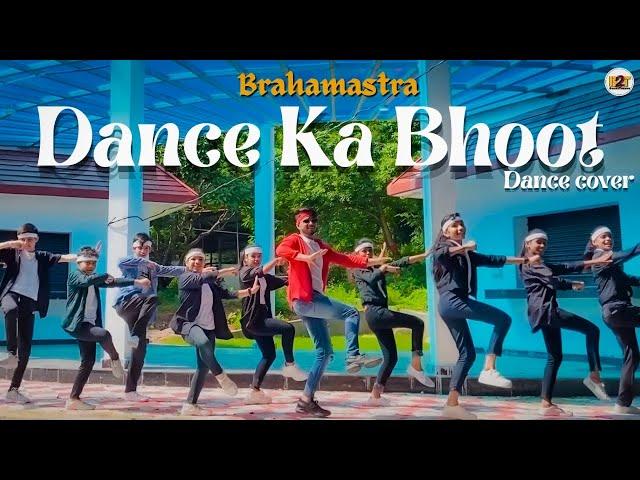 Dance Ka Bhoot - Brahmãstra | Ranveer Kapoor | Alia Bhatt | Back2Talent | BackToTalent | B2T