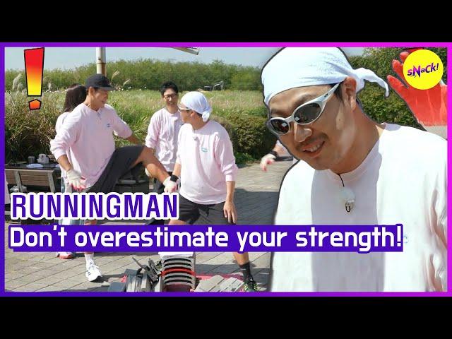 [RUNNINGMAN] Don't overestimate your strength! (ENGSUB)