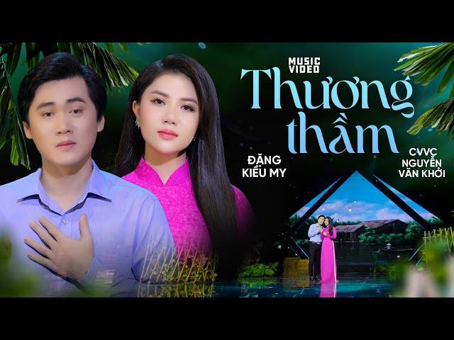 Tân Cổ Hiện Đại _ Thương Thầm _ Đặng Kiều My & Nguyễn Văn Khởi CVVC