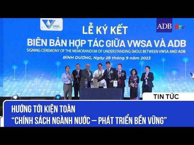 Hướng tới kiện toàn “Chính sách ngành nước – Phát triển bền vững” | BTV - TRUYỀN HÌNH BÌNH DƯƠNG