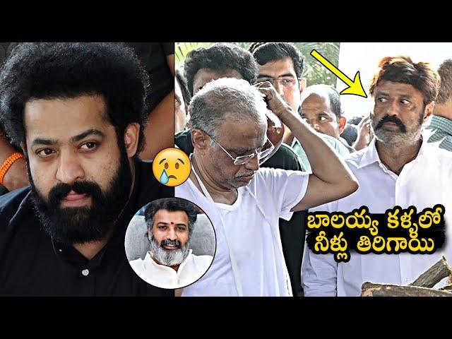 కన్నీటి వీడ్కోలు: NTR Gets Emotional While Seeing Balakrishna And Mohana Krishna | Taraka Ratna