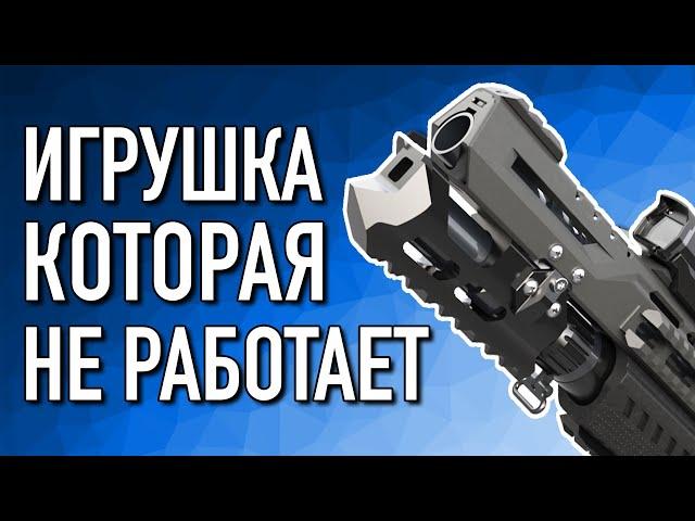 MP-155 ULTIMA ружье которого не существует