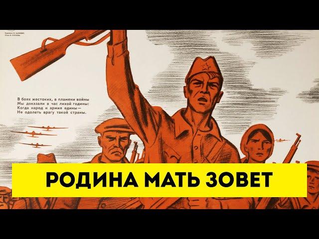 #МОНТЯН: Вставай, страна огромная!