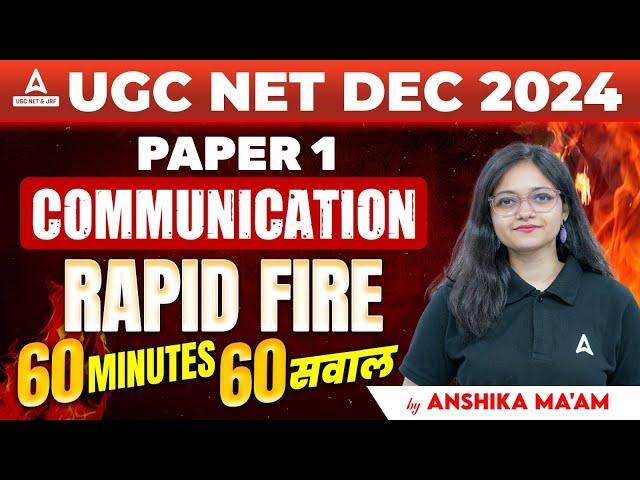 Communication UGC NET Paper 1 | 60 Minutes 60 सवाल By Anshika Pandey