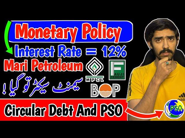 PSX | Mari Petroleum Analysis | Circular Debt, IMF And Oil And Gas | BOP Buy Or Not | PSO | ENGROH