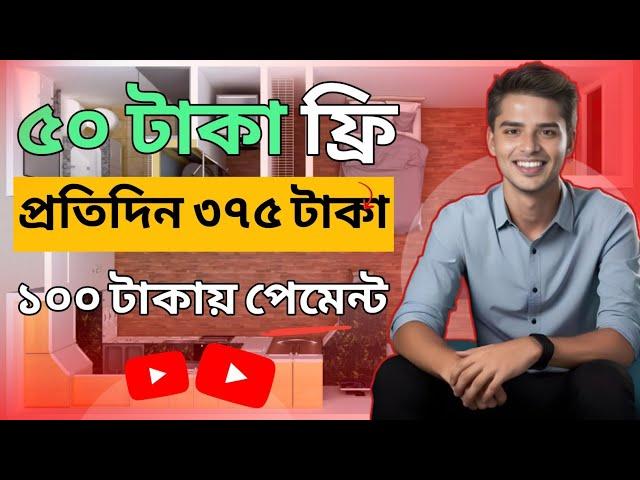 টাকা ইনকাম করার সহজ উপায় | online income | online income bd | taka online pro