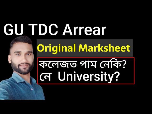 GU TDC Original Paas Marksheet Hardcopy? Original Marksheet| Gauhati University _/result Back