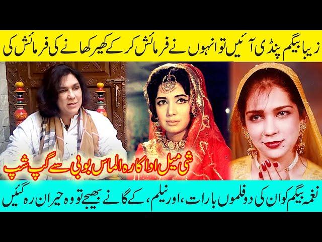 Almas Bobby Interview | Naghma and Zeba | Shemale Pakistani Actress | Transgender Social Activist