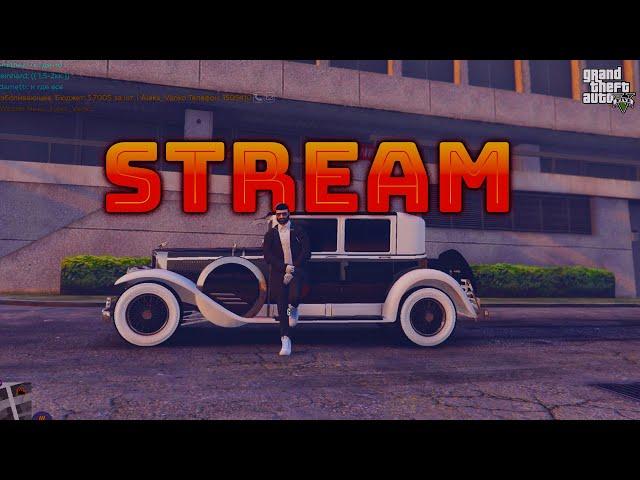 YANGI MASHINAM GTA5 RP ROCKFORD  #YamachSTREAM