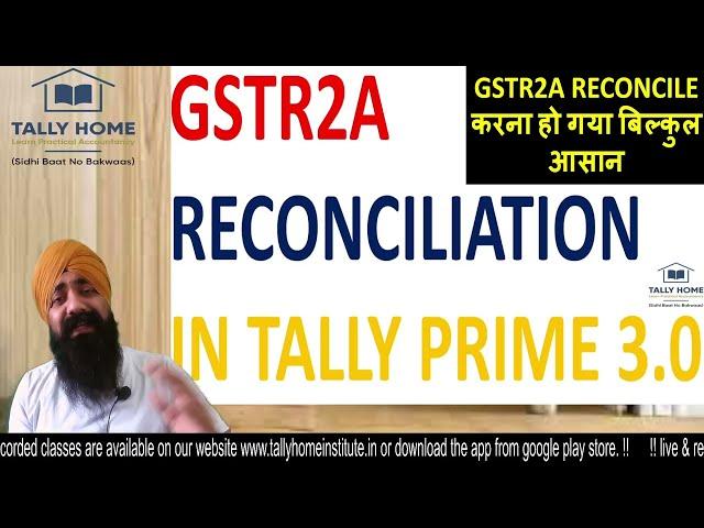 HOW TO RECONCILE GSTR2A WITH TALLY/BOOKS | GSTR2A RECONCILIATION IN TALLY PRIME