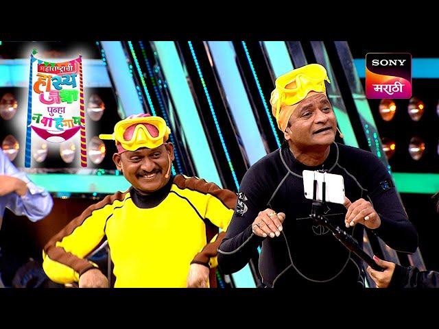 Maharashtrachi HasyaJatra - महाराष्ट्राची हास्यजत्रा - Ep 196 - Full Episode