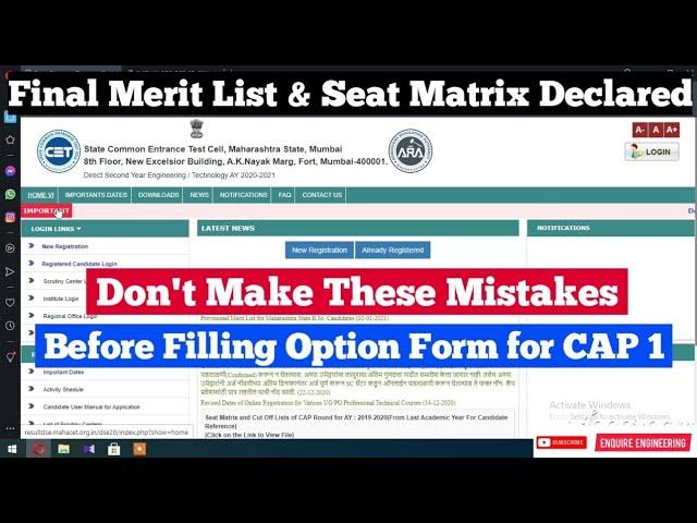 DSE Admission 2020 | Final Merit List & Seat Matrix Declared | Don't Make These Mistakes Before CAP