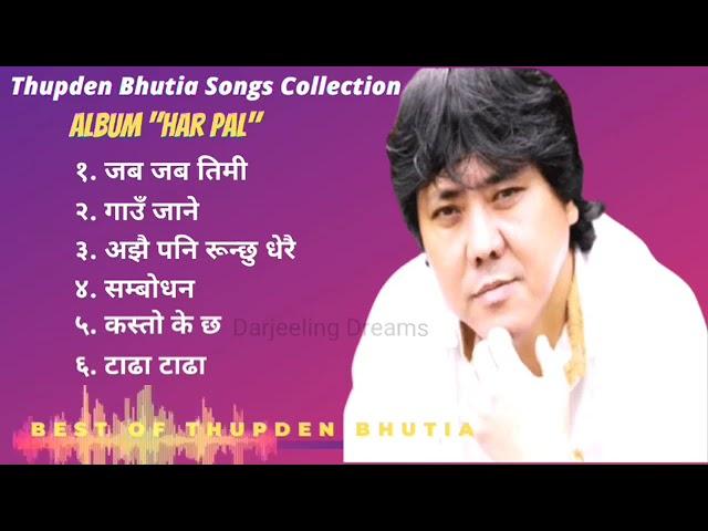 Thupden Bhutia Songs Collection~ Best of Thupden Bhutia ~ Album "Harpal" Thupden Bhutia Jukebox ||