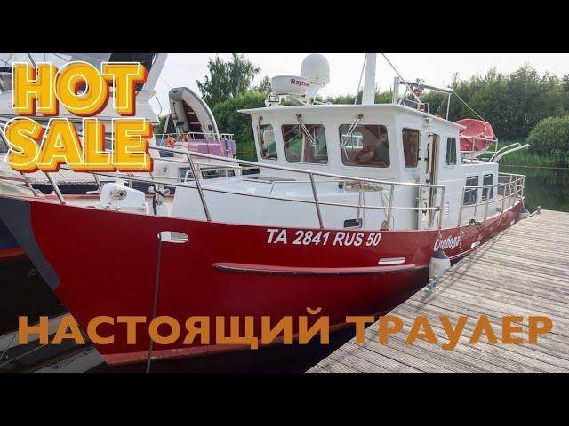 Экспедиционный Траулер в продаже. Globe Trawler 35