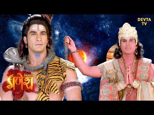 कैसे हुई मंगल ग्रह की स्थापना? | Vighnaharta Ganesh | Hindi TV serials