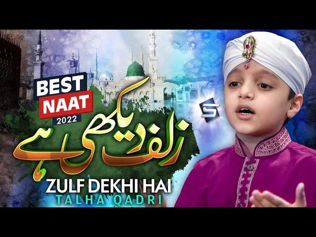 Talha Qadri New Naat 2022 | Zulf Dekhi Hai | Best Naat | Studio5