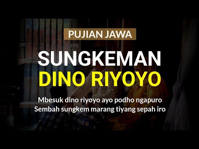 SUNGKEMAN DINO RIYOYO | Sholawat Jawa Merdu