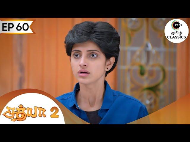 சத்யா கதவை உடைக்க முயல்கிறாள் | Sathya 2 | Ep 60 | Hit Serial | New Show | ZEE5 Tamil Classic