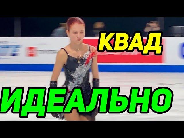 GORGEOUS! Trusova - Free Skate Workout at Skate America Grand Prix 2021