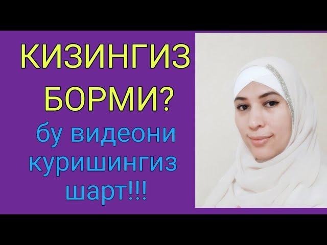 Кизингиз тугри жинсий ривожланаяптими? БИЛИБ ОЛИНГ!