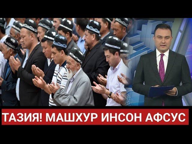 ТАЗИЯ! МАШХУР ИНСОН 75-ЁШИДА ВАФОТ ЭТДИ АФСУС