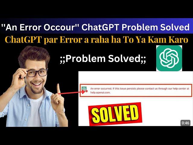 How to fix an error occurred on chat gpt | Chatgpt network error fix