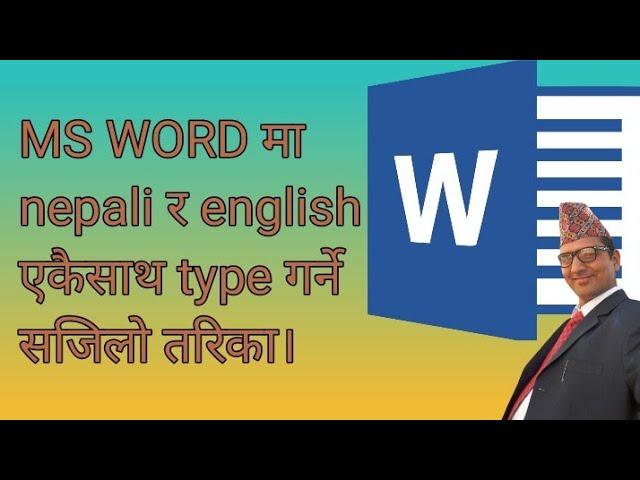 How to type english and nepali both in MS Word?