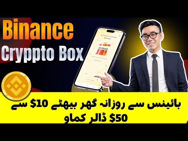 22-06-2024 red packet code in binance today||Claim Red packet code today||Red packet binance#binance