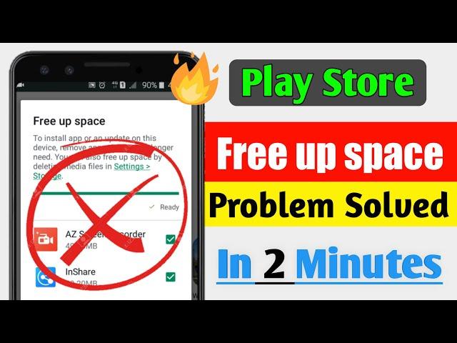 How to Fix Play store Free up space Problem | Not enough space Play store Problem | Hindi / English