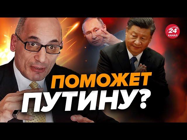 ️Что затеял КИТАЙ? Даст ли Путину летальное оружие? / ЮНУС