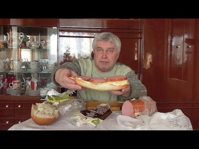 Вечерний ужин, я кушаю бутерброд