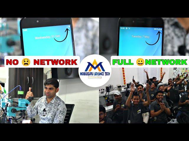 NEW AMAZING NETWORK SECTION FAULT SOLUTION | ADVANCE TECH INSTITUTE | 2024 #mobilerepair