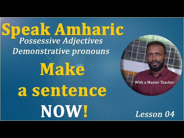 Speak Amharic- Make a sentence NOW!