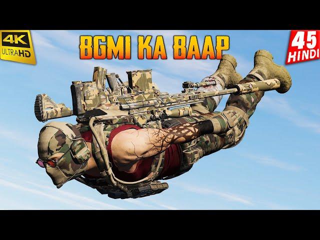 BGMI KA BAAP in ACTION | Ghost Recon Breakpoint Gameplay -45- BOILED BLOOD