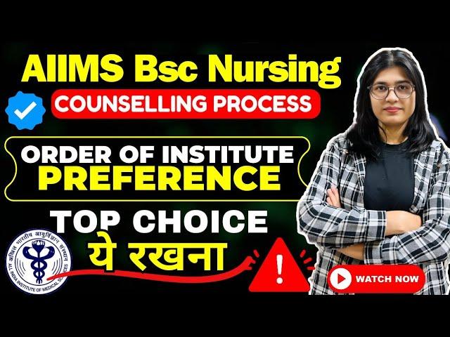 AIIMS Bsc Nursing Counselling Process || Choice Filling | Top Choice