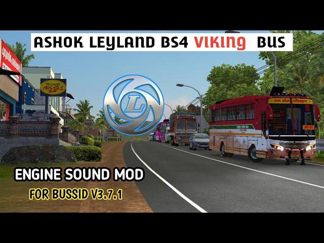 ASHOK LEYLAND VIKING BS4 BUS ENGINE SOUND MOD FOR BUSSID V3.7.1।LEYLAND VIKING BS4 SOUND MOD BUSSID।