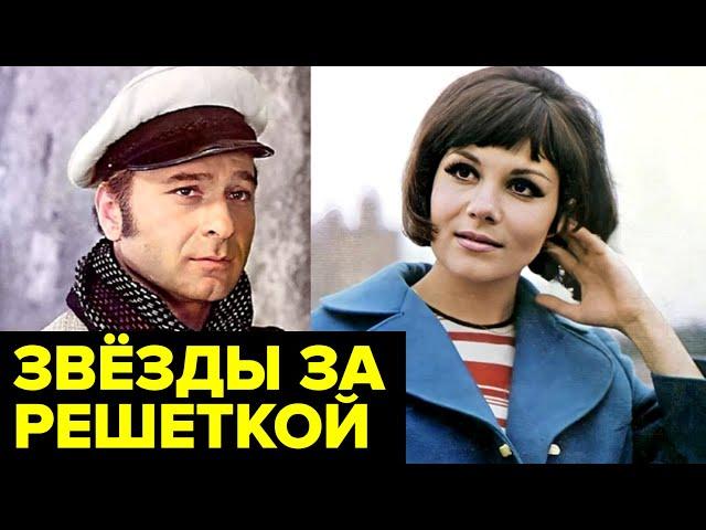 Гомиашвили — вор в законе, Малявина — убийца: за что сидели известные советские артисты?