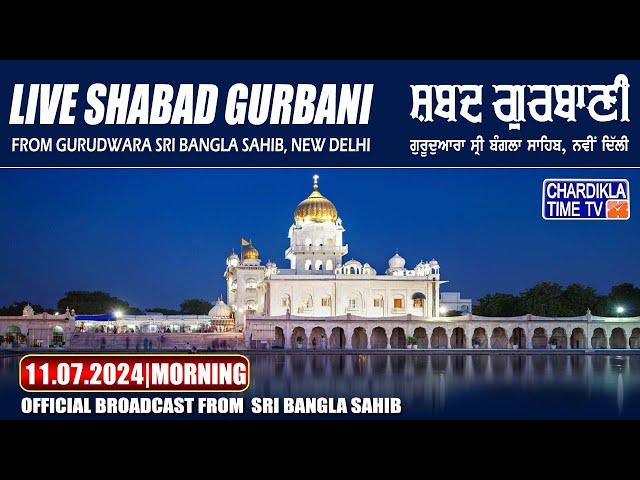 LIVE: Bangla Sahib | 11-7-24 | Morning | Gurudwara Sri Bangla Sahib, New Delhi | Chardikla Time TV